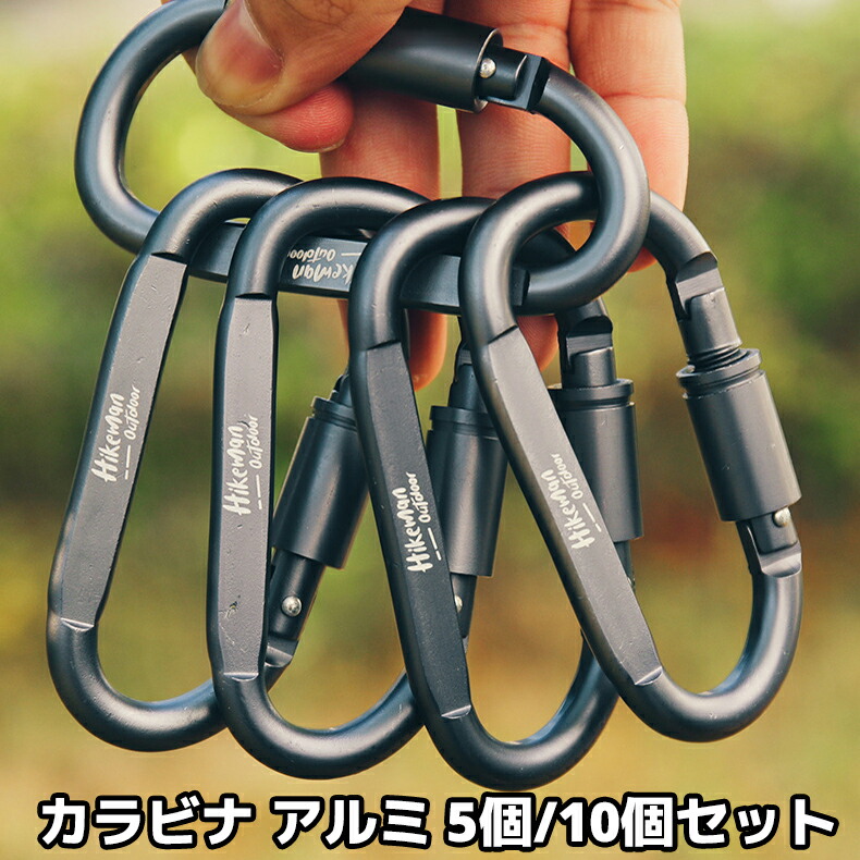 【楽天市場】カラビナ アウトドア アルミ キャンプ クライミング Dリング ハンモック バックパックフック グッズ レスキュー ヨガ バイク