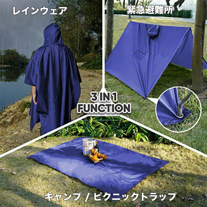 楽天市場】【国内正規品】 エクスペド タープ ポンチョ PONCHOS EXPED