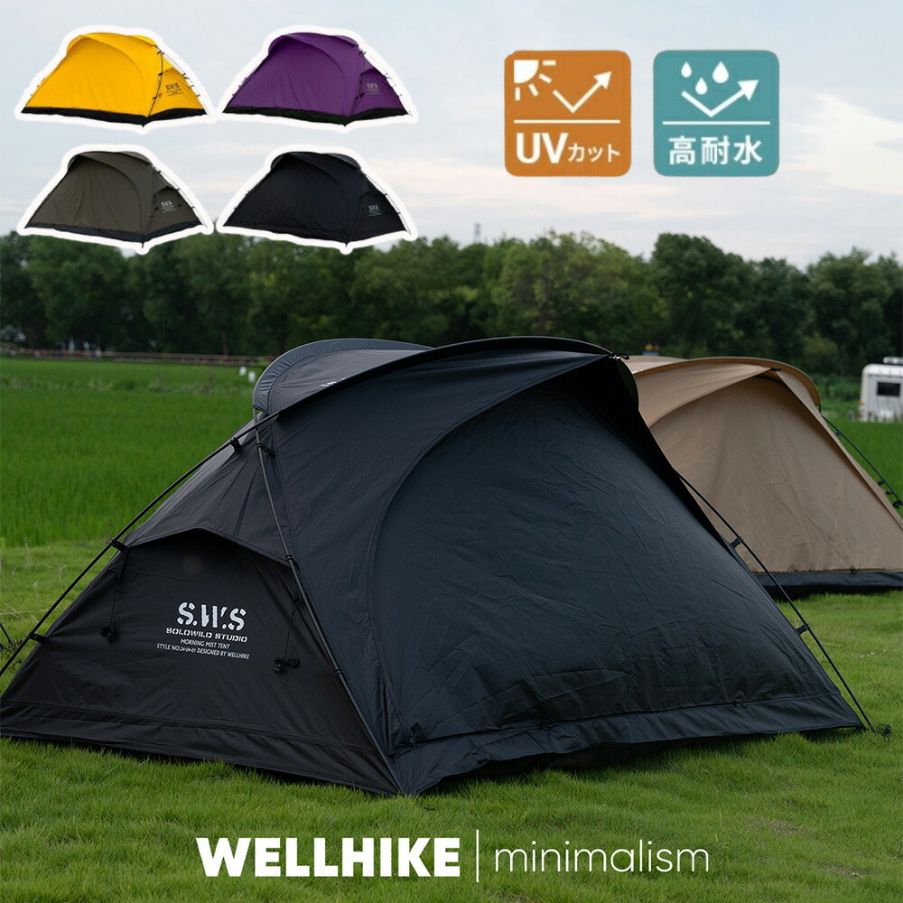 CAMVIL CRAB 2P キャンプテント TCコットン テント 1-2人用 51vuruFtPFL._UF350,350_QL50_.jpg