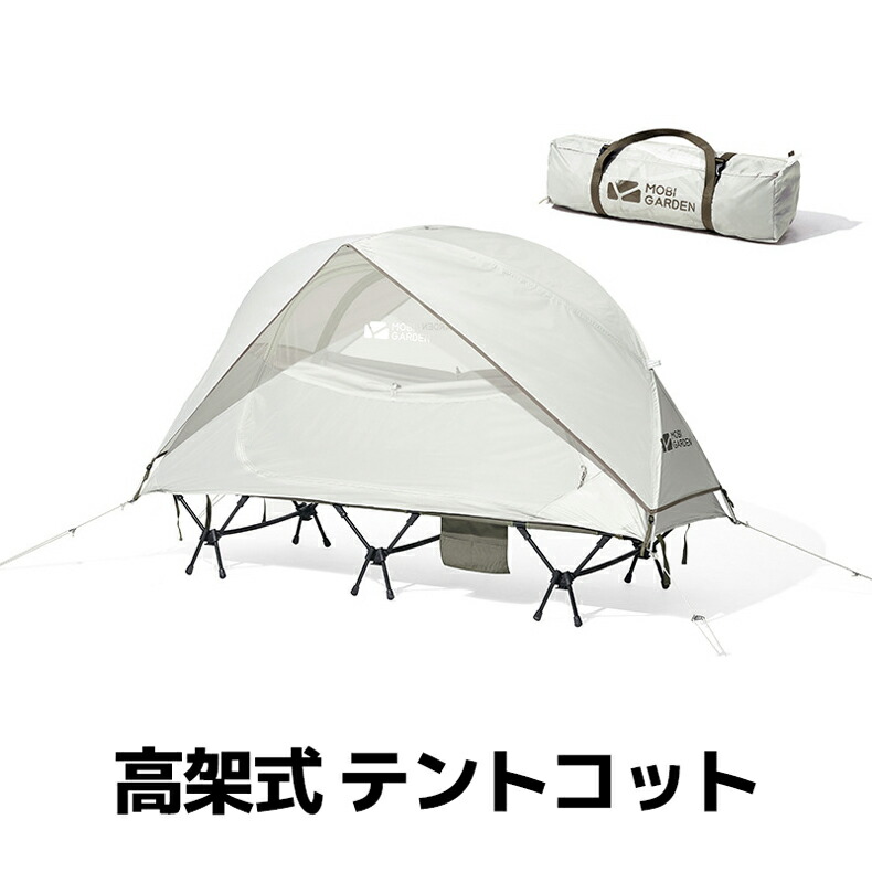 DesertFoxテント コット テント 1人用 ソロ 4000mm耐水圧 前室 Amazon.co.jp: DesertFoxテント コット用 テント 1人用 ソロ
