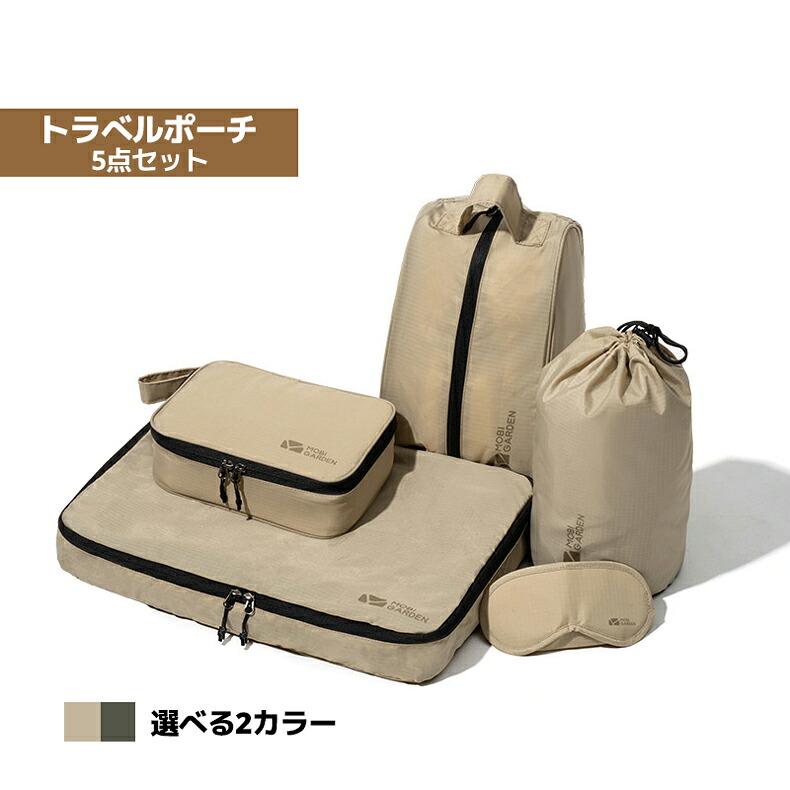 ＼店内全品5％OFF/ トラベルセット トラベルポーチ 洗面用具 洗顔用具 ケース おしゃれ 旅行バッグ 小物入れ 収納バッグ 軽量 大容量 トラベルバッグ トラベル コンパクト 旅行用 出張用 旅行収納ポーチ アウトドア キャンプ 収納袋 小分け 仕分け 靴 上履き袋