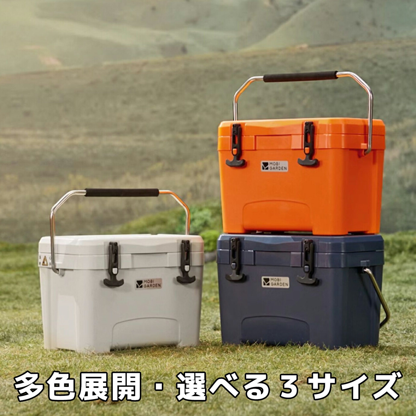 新生きて行く助けること大売り出し