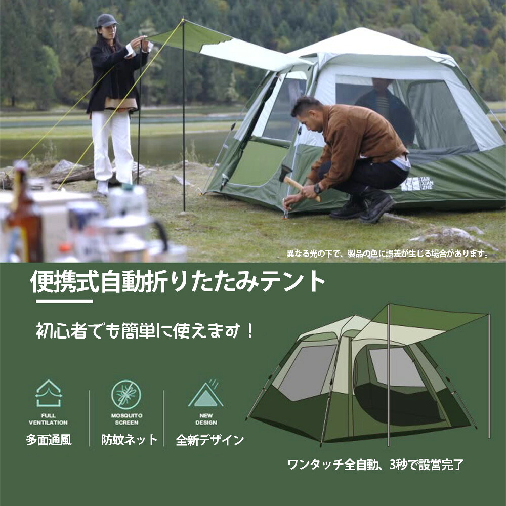 新生きて行く助けること大売り出し