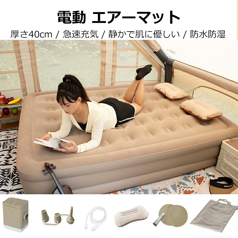 ＼店内全品8％OFF/ エアーベッド 電動 屋内用 キャンプ用 高さ 25/40cm アウトドア おすすめ インテックス シングル エアーベット エア エアー ベッド ベット エアベッド ダブル エアーマットレス エアーマット エアマット 来客 来客用 簡易ベッド コンパクト｜Global Sports Shop