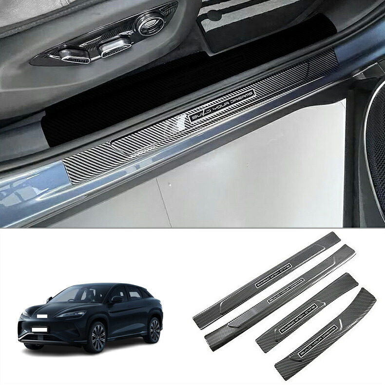 ＼店内全品8％OFF/ BYD SEALION 7 専用 カーボン柄 スカッフプレート サイド ステップガード リアプロテクター ガーニッシュ インパネ 内装 パーツ アクセサリー カスタム 用品 ドレスアップ エアロ ビーワイディー シーライオン 7 シーライオンセブン 対応｜Global Sports Shop