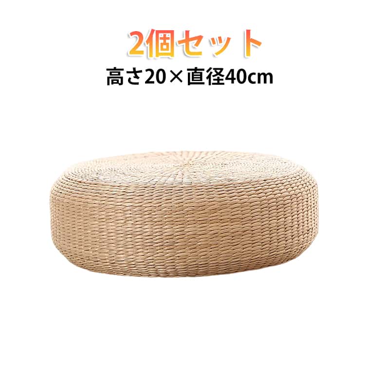 円形 丸い 雑貨 円座 円座 おしゃれ 丸 丸座布団 ざぶとん 硬い 畳 シートクッション チェアパッド ナチュラル 和モダン 丸型 自然 和室 インテリア 座敷 厚め 居酒屋 忘年会 業務用 ホテル クッション 法事 宴会 旅館 温泉旅館 椅子用 ざぶとん