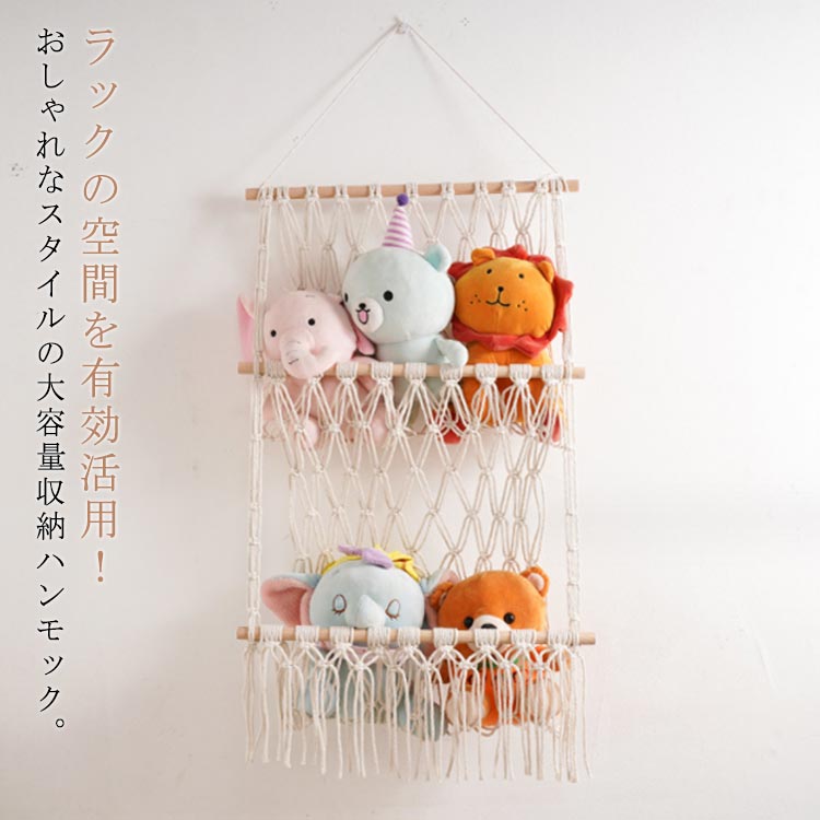コリラックマ　パンダ　ぬいぐるみ　ハンモック Amazon.co.jp: リラックマ パンダでごろんつあめてぬいぐるみ