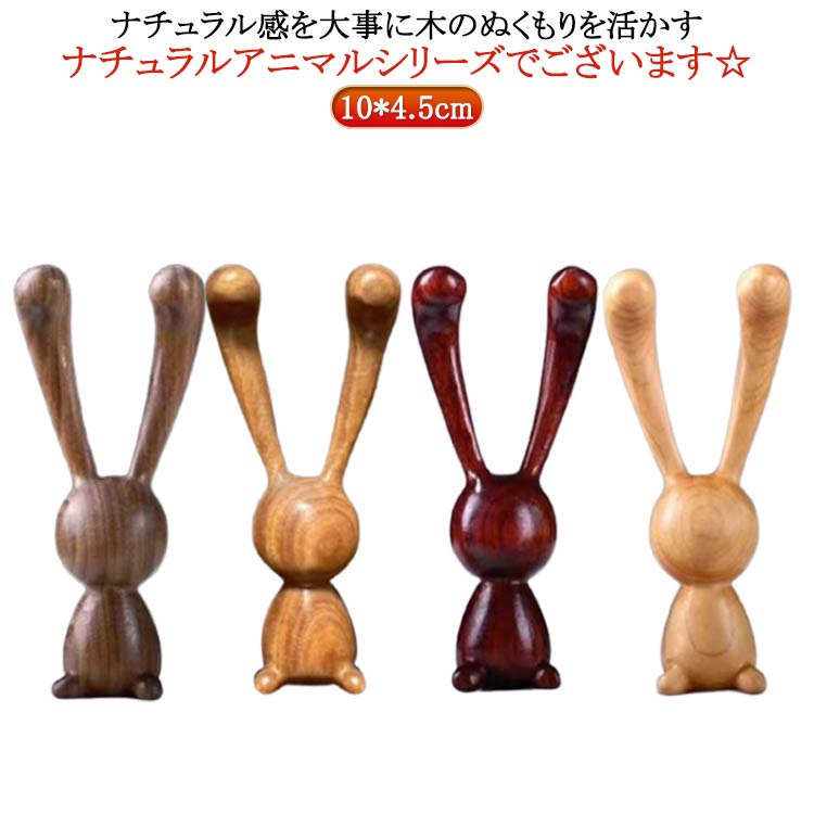 楽天市場】ウッドアニマルトイ WOOD ANIMAL TOY「キリン ライオン