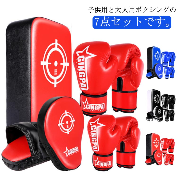楽天市場】 ミット 練習用 グローブ パンチング キック
