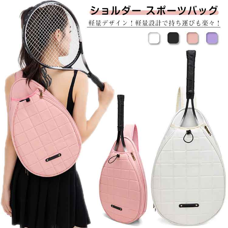 YONEX Mizunoテニスラケット ラケットケース ボール 空気入れ付き yonex ソフトテニス ラケットケース」の人気商品一覧 | 安い商品