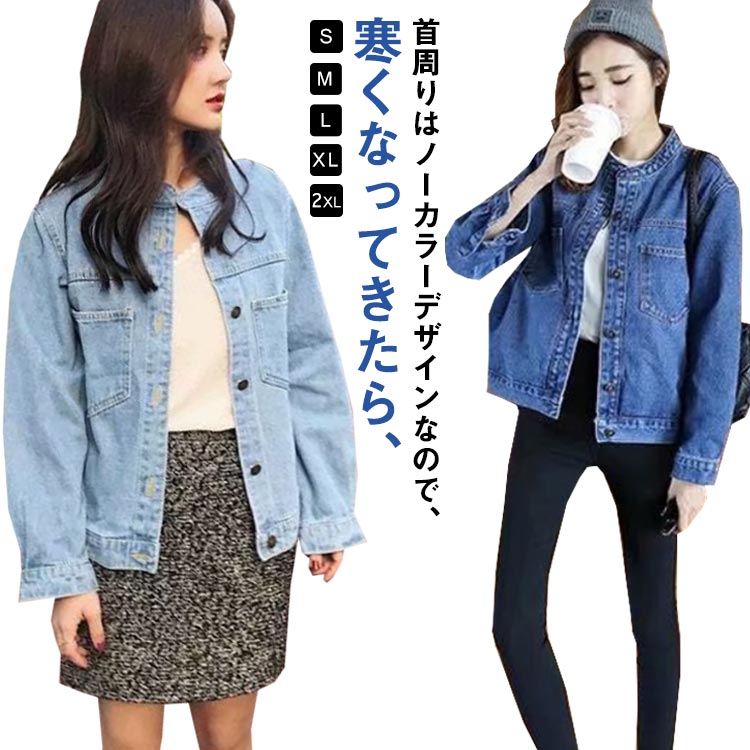 楽天市場】ノーカラージャケット トップス デニム ブルゾン 秋 ノー