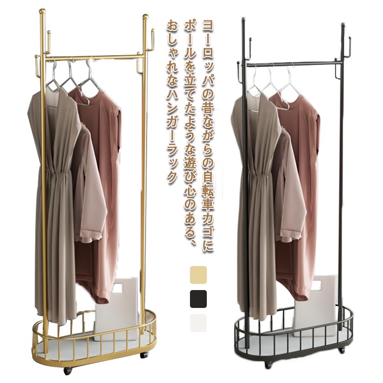 楽天市場】ハンガーラック 収納 コートハンガー マルチラック オープン