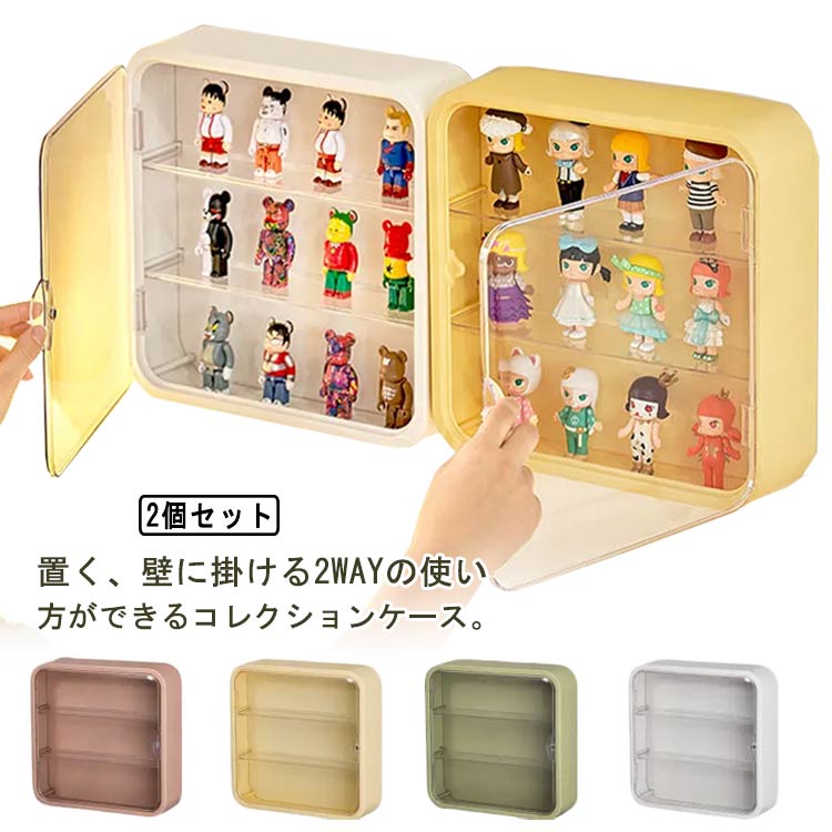 楽天市場】【2個セット】 壁を傷つけない 壁掛け コレクションケース