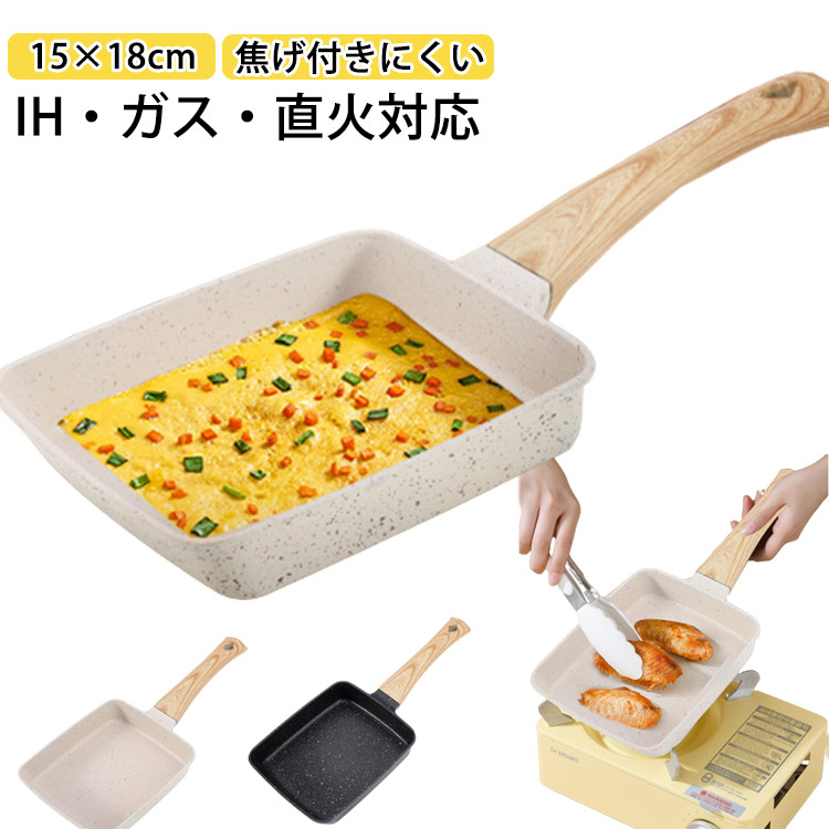 【未使用】ナカノ商店　クックマイティー　玉子焼き器　角フライパン 未使用】ナカノ商店 クックマイティー 玉子焼き器 角フライパン
