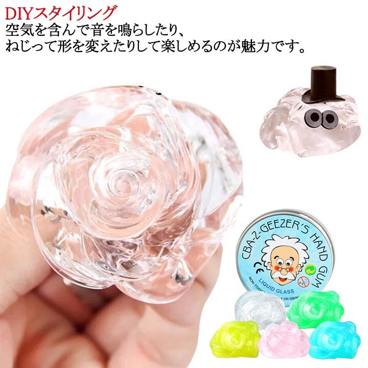 楽天市場】スクイーズボール 手作りのおもちゃ クリスタルストレス解消