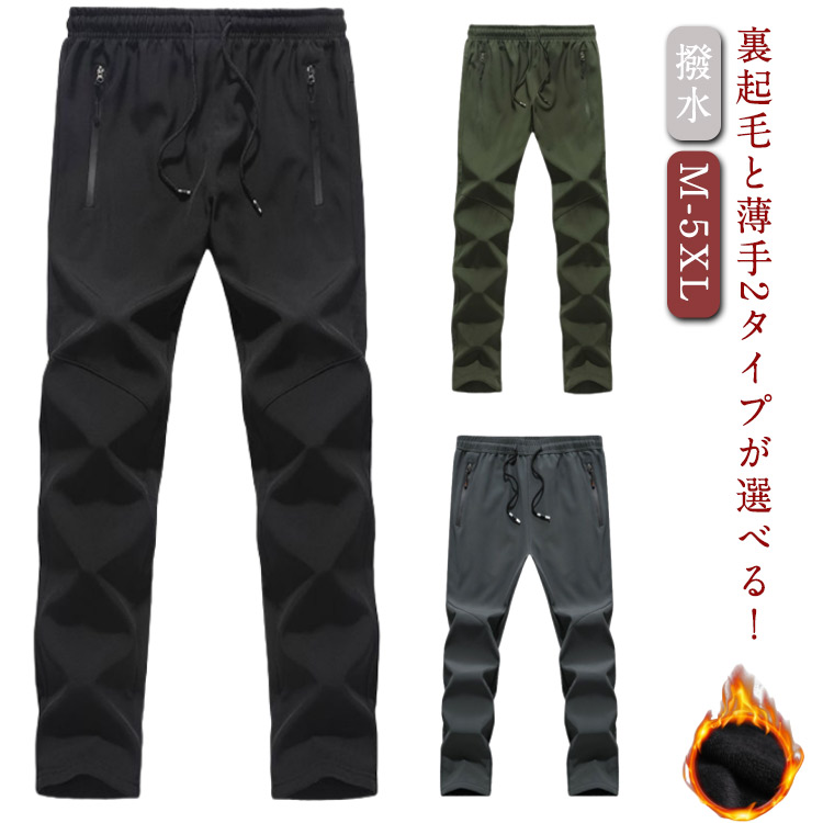 楽天市場】【かるラク ストレッチゴルファーズパンツ(ジョガーパンツ