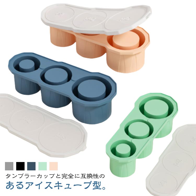 楽天市場】氷がより長く楽しめる 中空 アイスキューブ型 2個セット