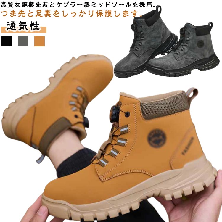 ワークマン FC140 高耐久シューズ アクティブハイク | ワークマン公式オンラインストア