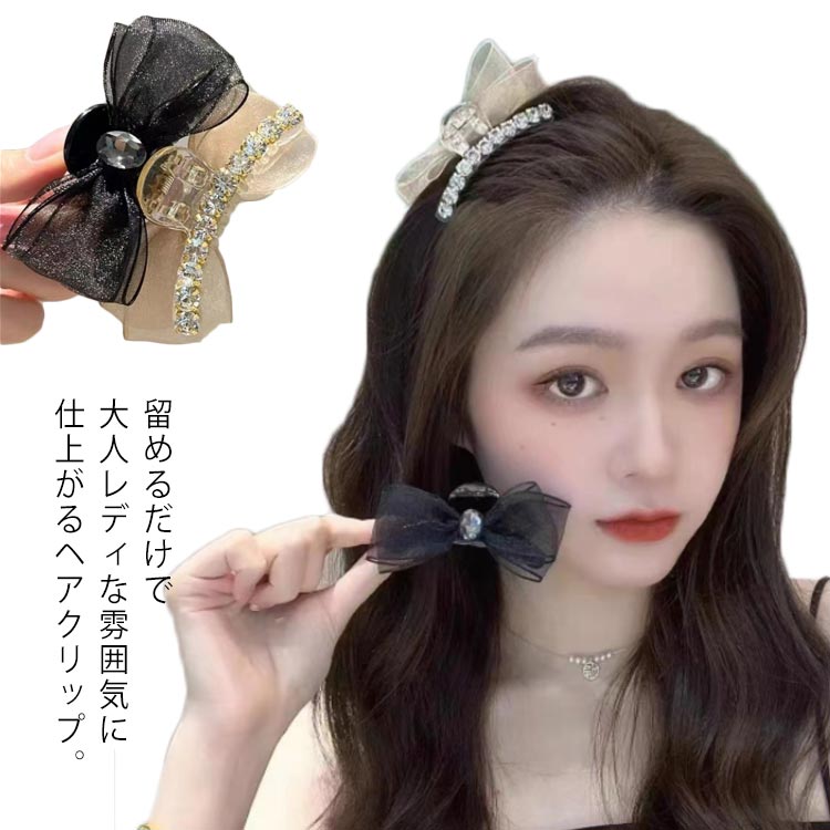 格安新品 こなれ感 髪留め 前髪 ヘアクリップ ヘアアクセサリー ヘアスタイル 上品 ヘアピン ヘアアクセ