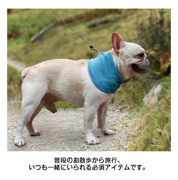 柔らかな質感の 犬 猫 ネッククーラー バンダナ ペット用 クールタオル 冷感タオル 熱中症対策 小型犬 中型犬 大型犬 冷たい 首 タオル  お散歩グッズ