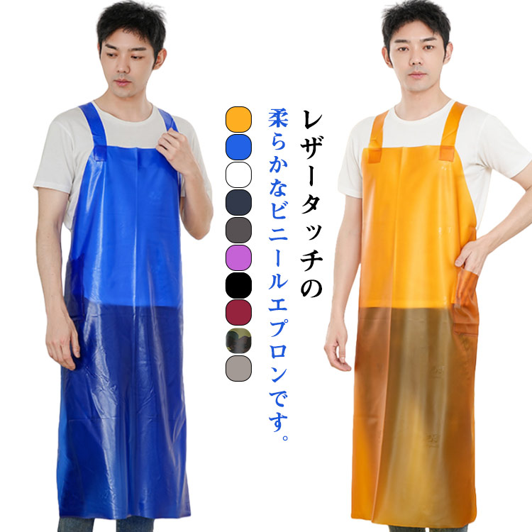 新品タグ付き】ウェッジウッド ビニール加工エプロン 2025年最新