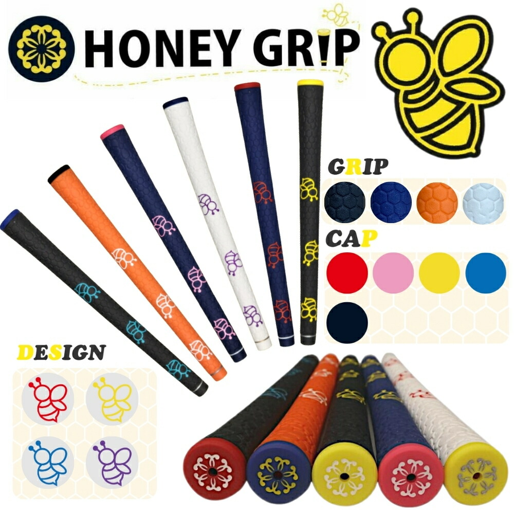 HONEY GRIP ゴルフ グリップ 5本セット 黒と赤 ハニーグリップ HONEY GRIP M60口径 バックライン無し 約51g