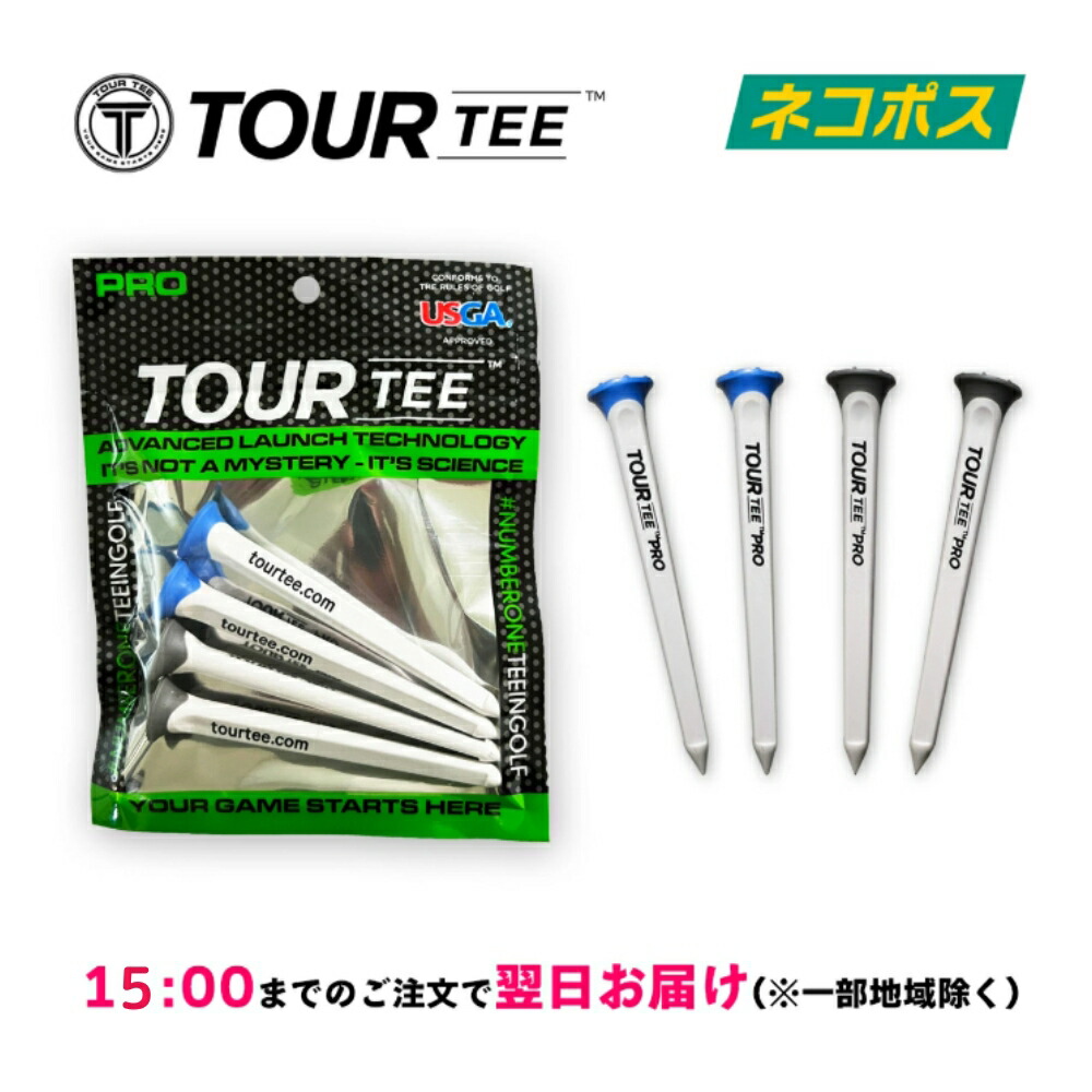 monzee コラボ　TOUR TEE PRO ティーセット TOUR TEE PRO ロング – monzee