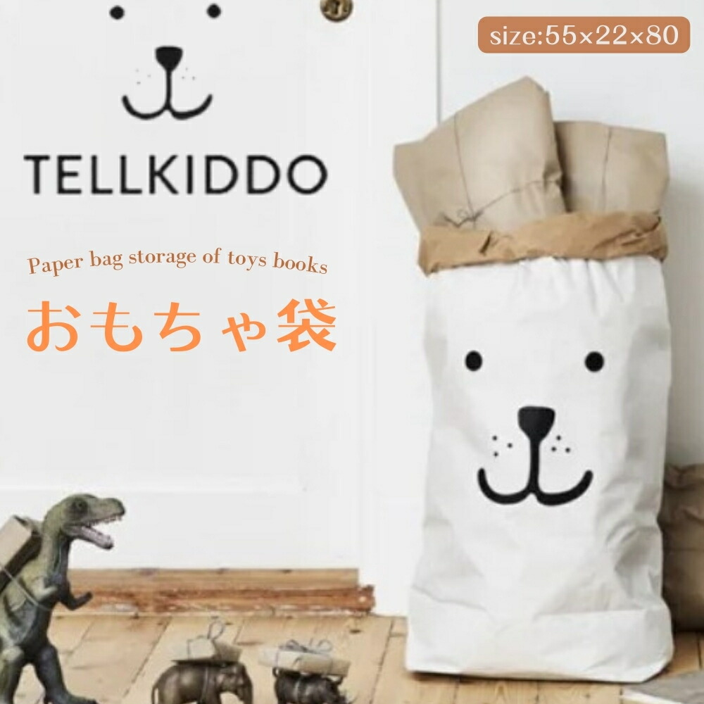 楽天市場】【収納】TELLKIDDO テルキッド おもちゃ 収納袋 バッグ