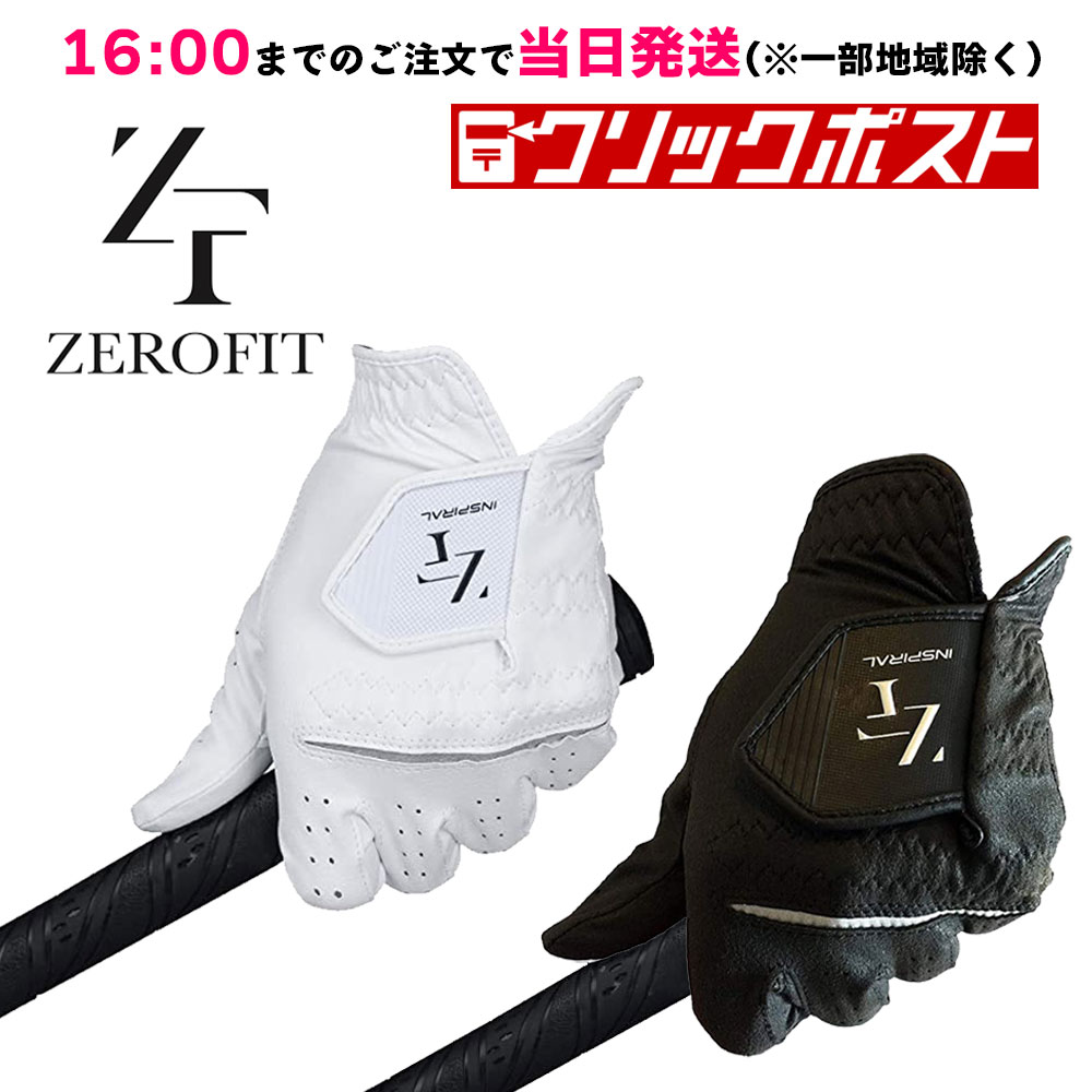 プレゼント イオンスポーツ インスパイラルグリップ ゼロフィット ゴルフ用品 ゴルフグリップ