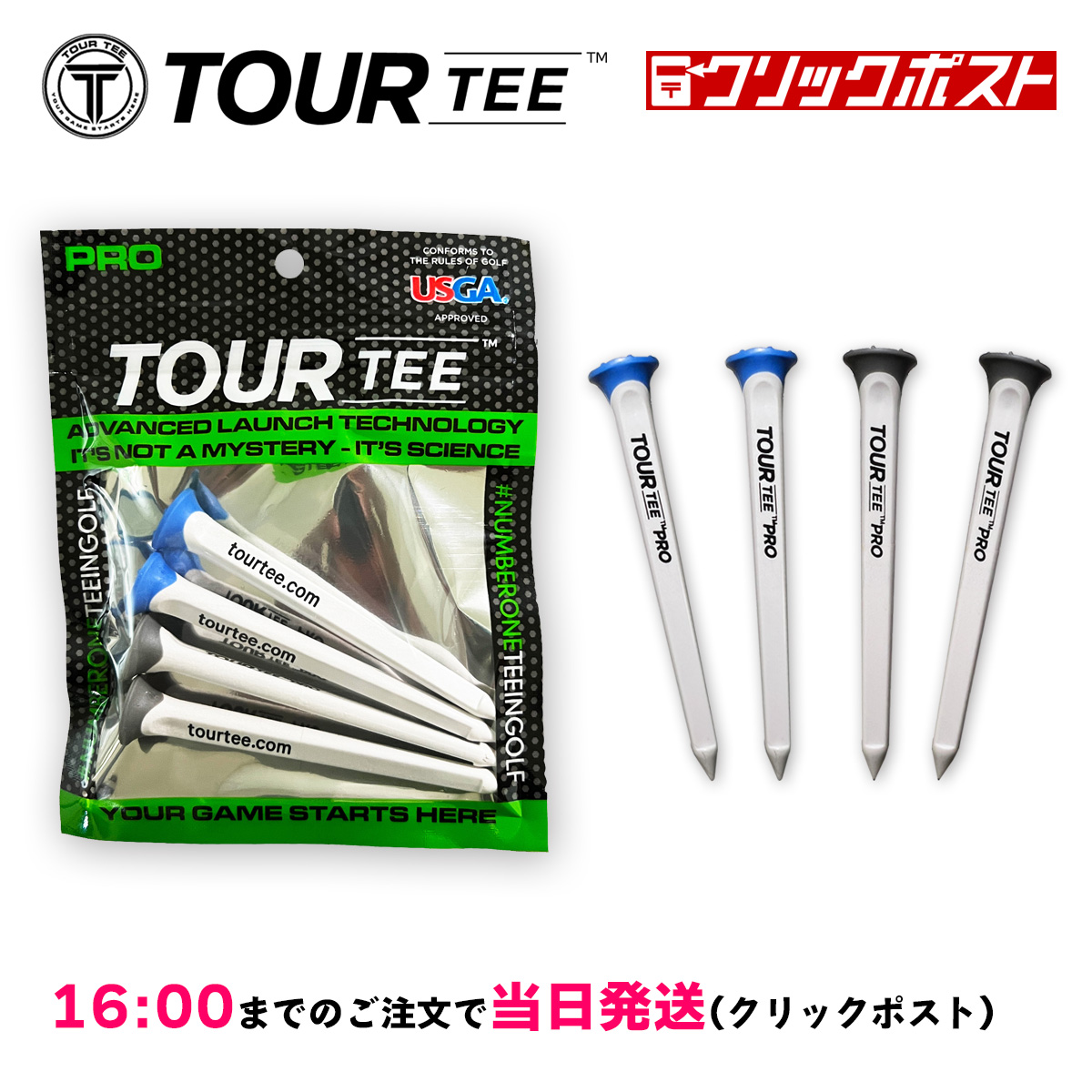 楽天市場】【オープン記念】TOURTEE PRO ツアーティー プロ