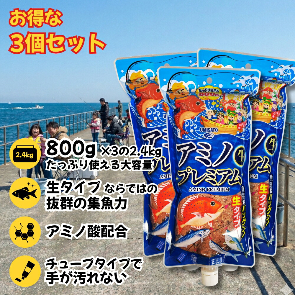 【楽天市場】【お得な3個セット】生タイプ 常温アミエビ アミノプレミアム 釣り場へ直行 車保管オッケー 集魚力が段違い 釣り餌 サビキ 手が ...