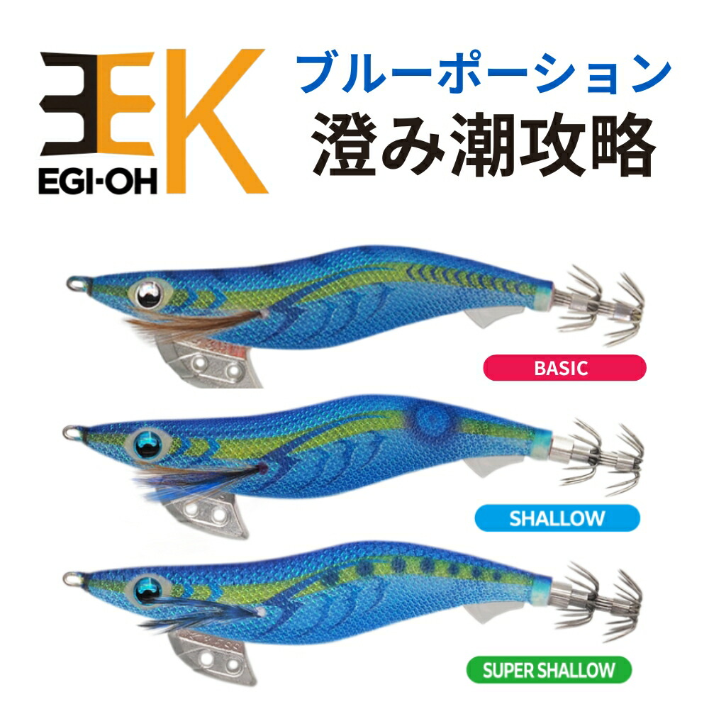 楽天市場】ヤマシタ エギ王K 軍艦グリーン エギング エギ アオリイカ