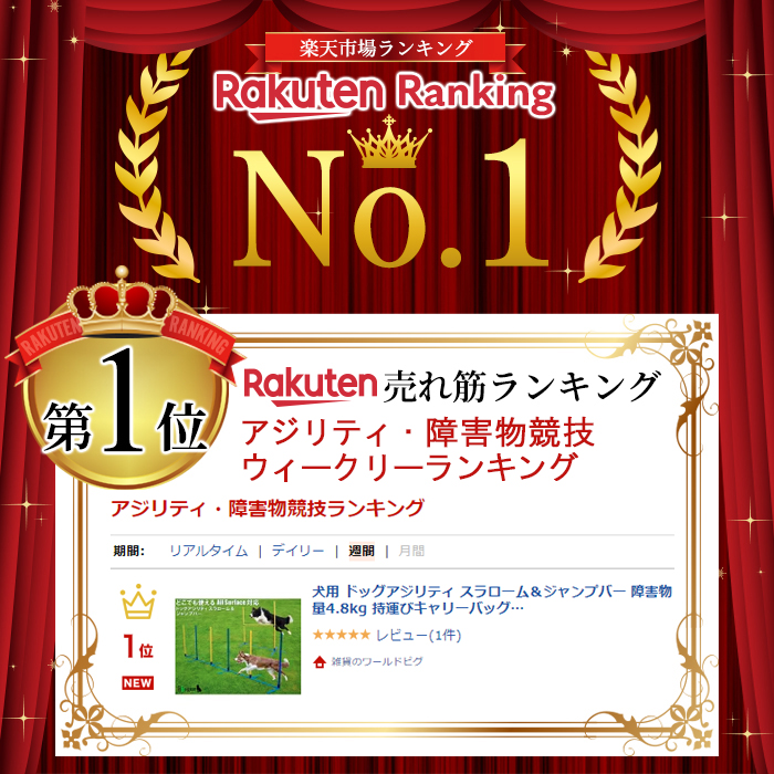 犬用 ドッグアジリティ スラローム ジャンプバー 障害物 自立 組立式 どこでも設置 軽量4 8kg 持運びキャリーバッグ オススメ図解入り練習ブック付き ペット 犬用品 運動器具 競技 訓練 トレーニング しつけ ドッグラン Deerfieldtwpportage Com