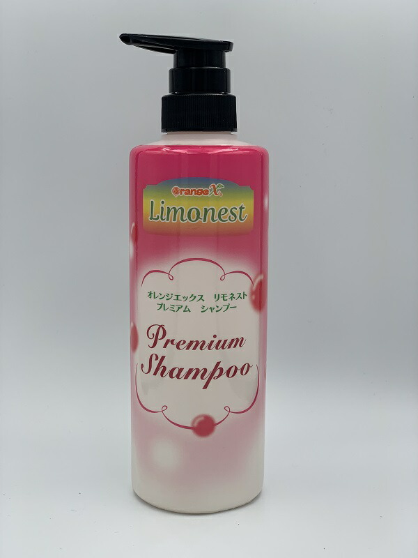 シャンプー Littlehampton ミニマルシャンプー 200ml (4580560296267) - hatchオンライン
