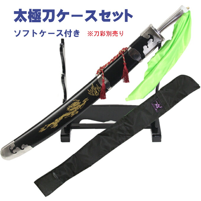 カンフー　柳葉刀（木製）　演劇　舞踊 カンフー 柳葉刀（木製） 演劇 舞踊オンライン ショップ 安い