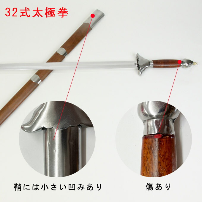理屈ありお買得麗しさ 太極刀刃 太極拳剣 フェンシングハイグレード ドラゴン剣 32儀式用1実作刃渡り近くに78cmジュラルミン製剣 ニュウムアロイ利する 写物品 ゴールド ノー要償 ノー引返し Geo2 Co Uk