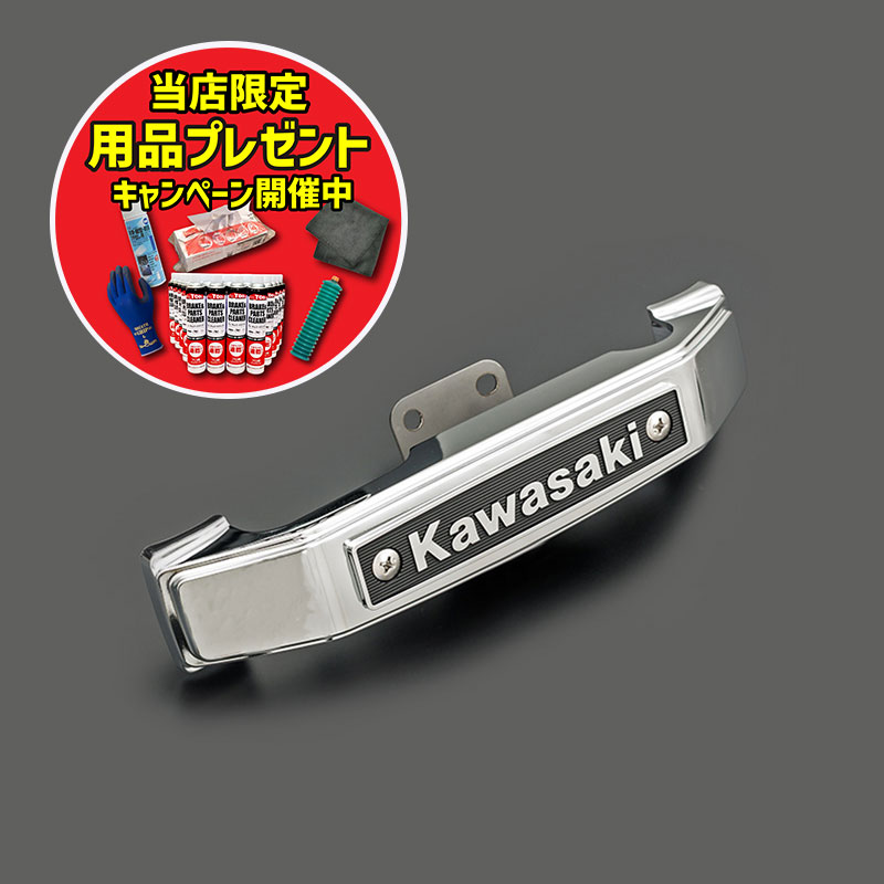 ステムエンブレム＆マウントステーセット（クロームメッキ） ステムエンブレム＆<br>マウントステーセット<br> | 製品紹介