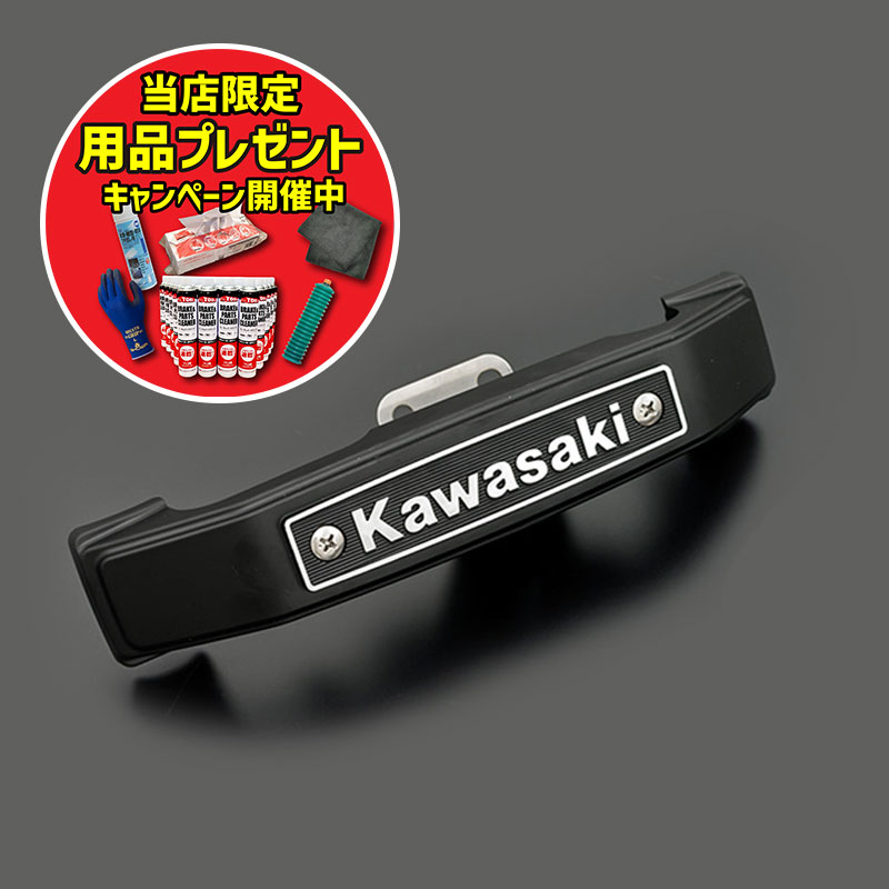 z900rscafe 純正部品 フェンダーアーム 左右セット Kawasaki カワサキ純正 Z900RS/CAFE フロントフェンダーアーム
