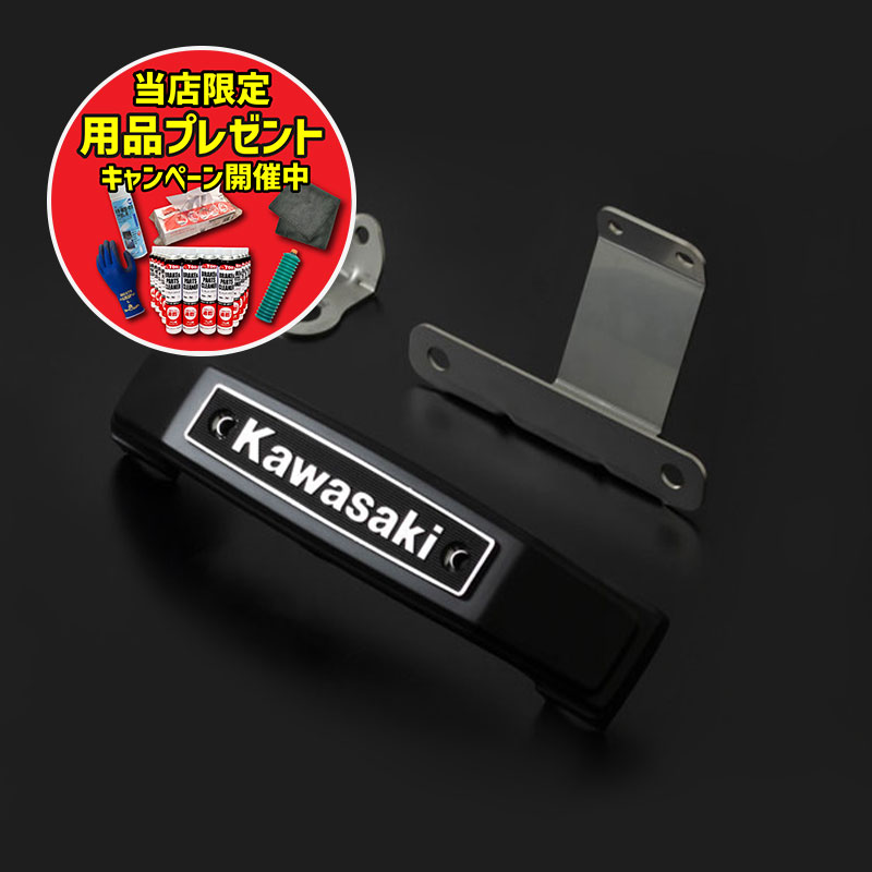 ステムエンブレム＆マウントステーセット（クロームメッキ） ステムエンブレム＆<br>マウントステーセット<br> | 製品紹介