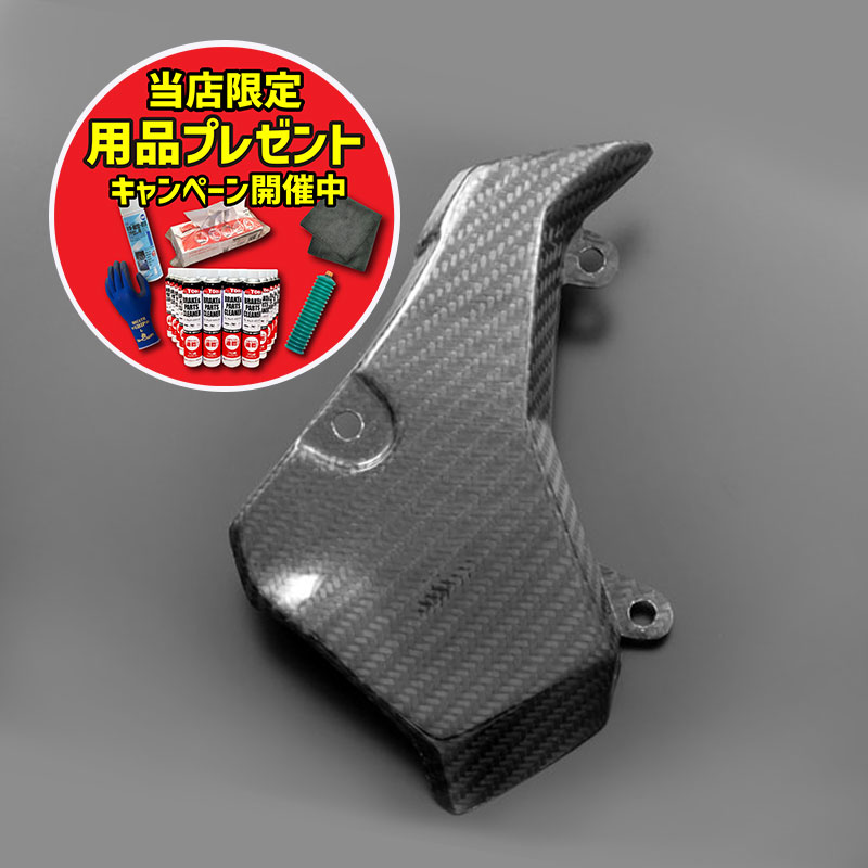 【期間限定おまけ付き！】ARCHI アーキ カーボンハーネスプロテクター ハニカムスプロケットカバー専用 Z900RS