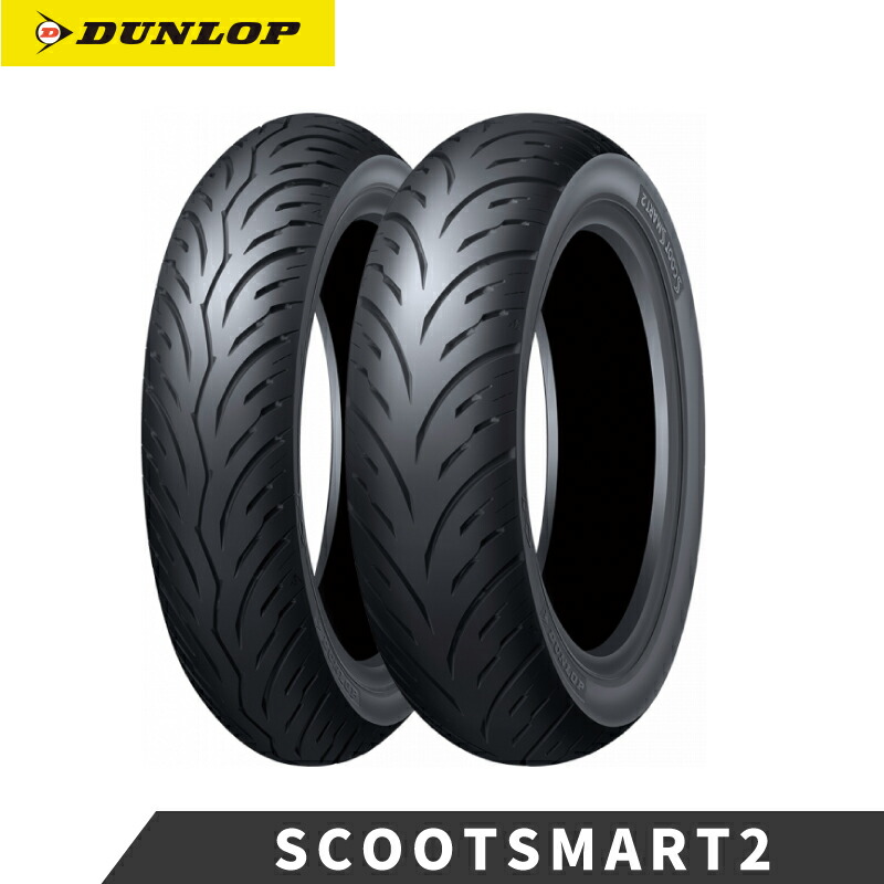 JUNTNK様用 楽天市場】ダンロップ DUNLOP 332878 RUNSCOOT D307 フロント