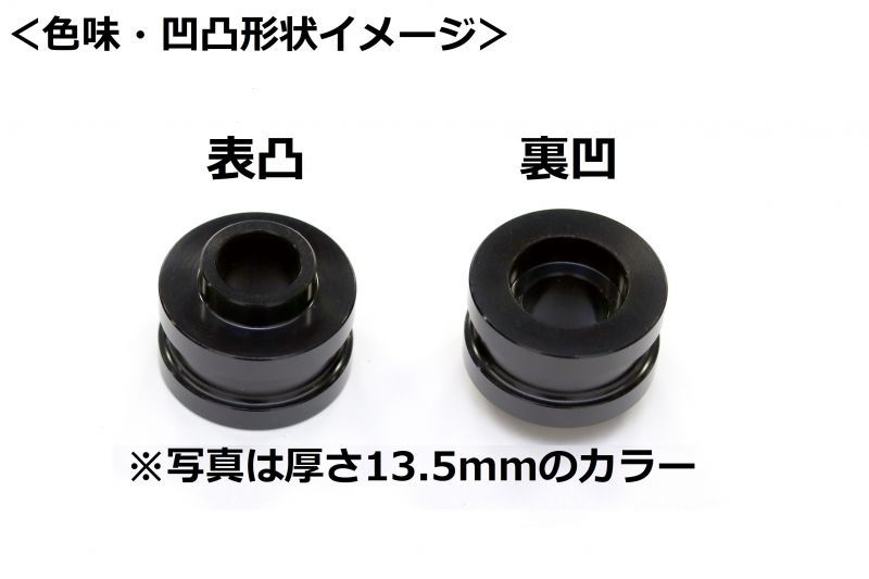GALE SPEED ゲイルスピード オフセットカラー 22.5mm ブラック(4個入)