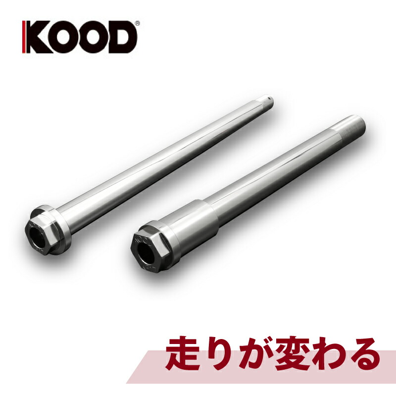 アクスルシャフト X350 TRIJYA×KOOD コラボ