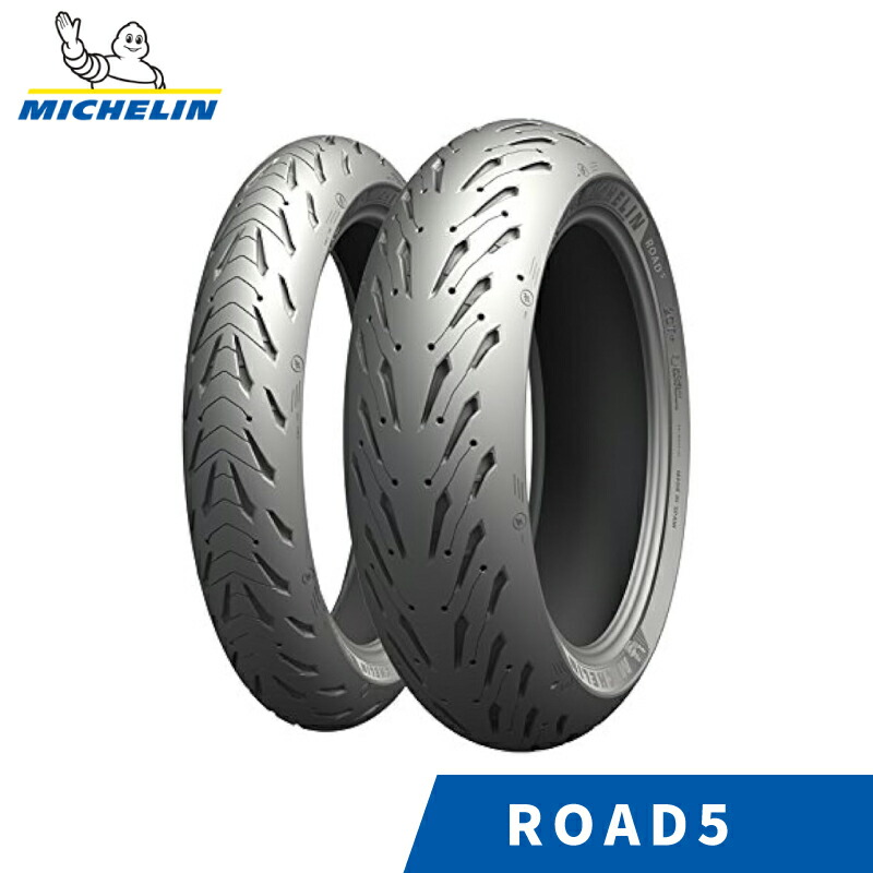訳あり ミシュラン ROAD 5 リア 160/60 ZR17 road5_00.jpg