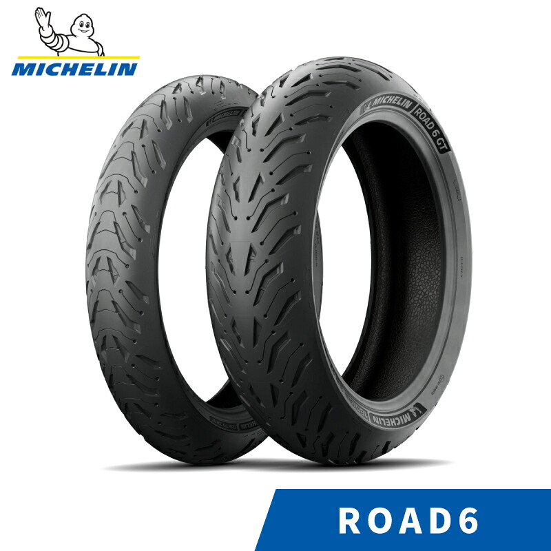 MICHELIN ミシュラン ROAD6リア 140/70ZR17 66W TL｜Global Z Market
