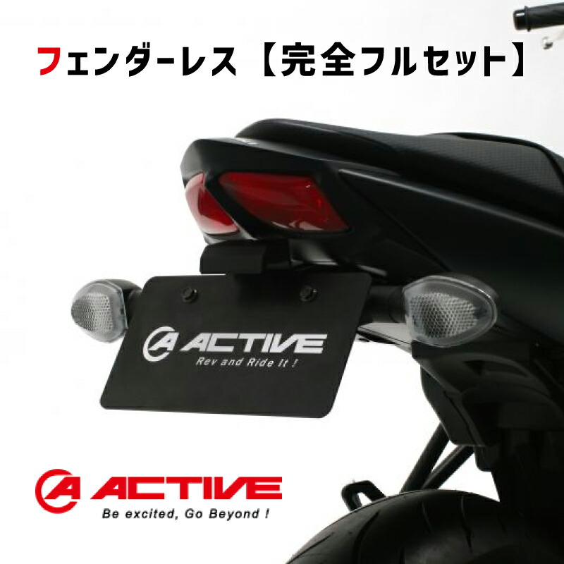 SV650 2BL-VP55B取付していたフェンダーレス　LEDウインカーset ENDURANCE（バイク） SV650 SV650X VP55E VP55B フェンダーレス