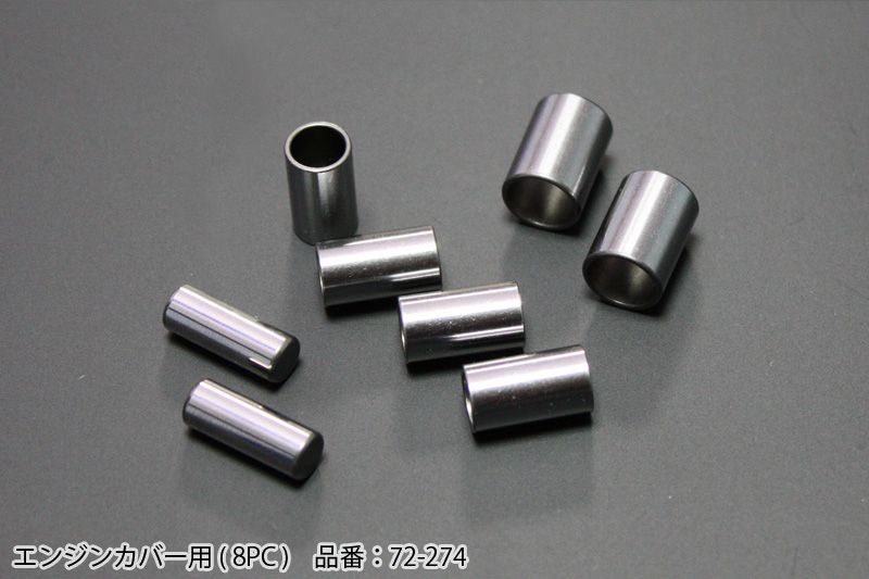 楽天市場】【PMC.Inc】 Z/KZ ﾉｯｸﾋﾟﾝｾｯﾄ ｴﾝｼﾞﾝｶﾊﾞｰ用(8PC) : HCM 楽天市場店