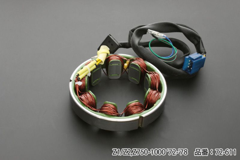 PMC ピーエムシー Z1/Z2 ステーターコイル
