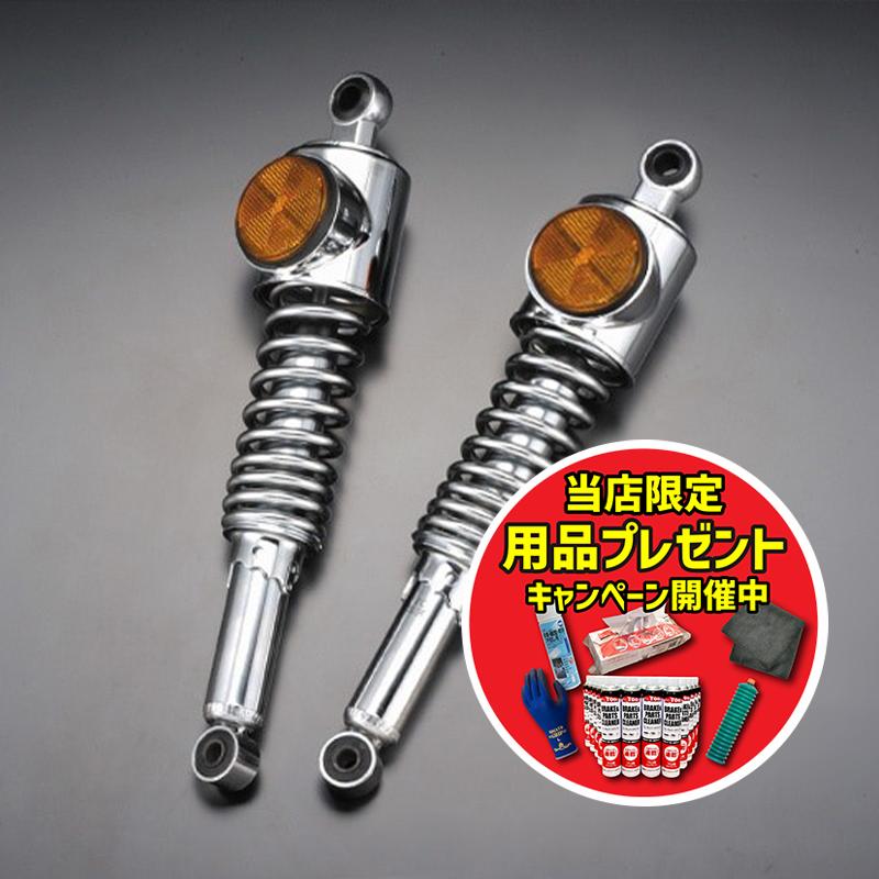 楽天市場】PMC ピーエムシー Z1/Z2 STDタイプリアショック メッキリム