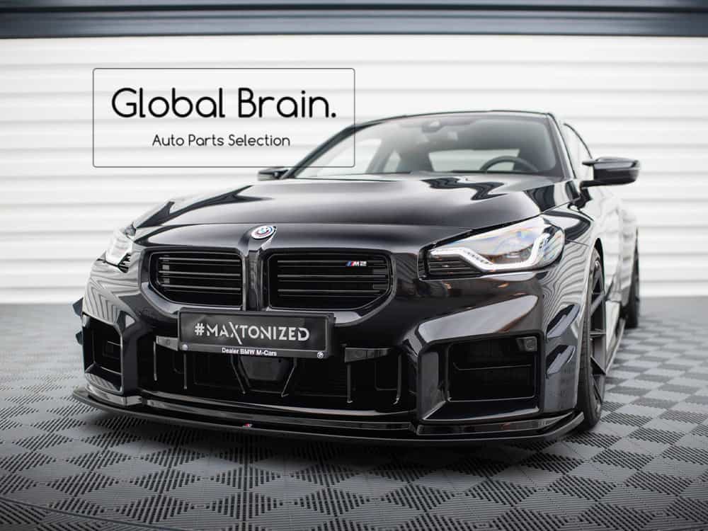 BMW M2 クーペ G87 フロント リップ スポイラー V4/ BMW スプリッター ディフューザー エアロ パーツ カスタム チューン|グローバルブレイン